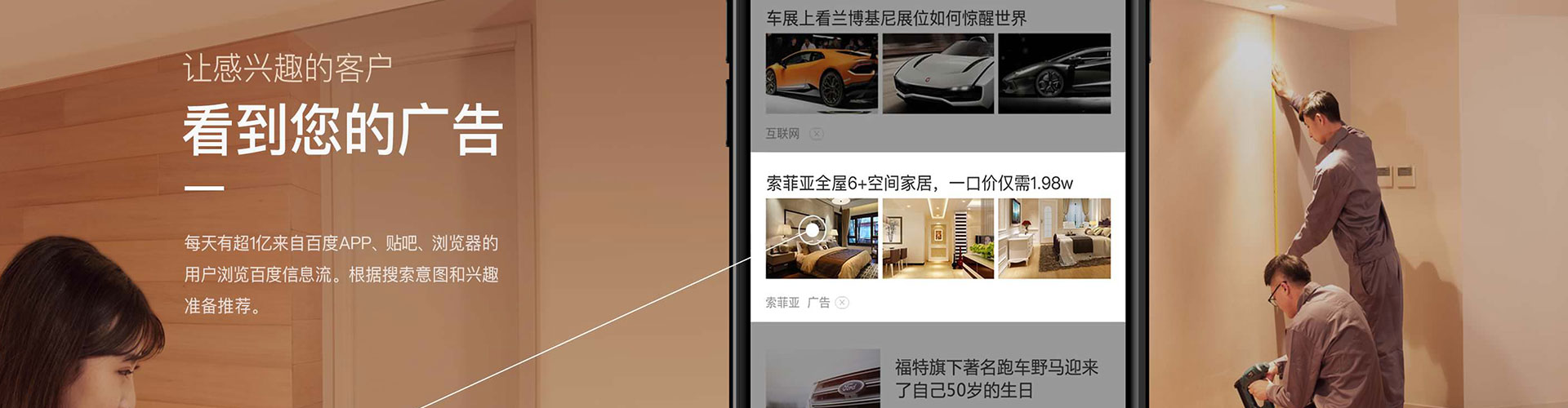 阳江快手信息流